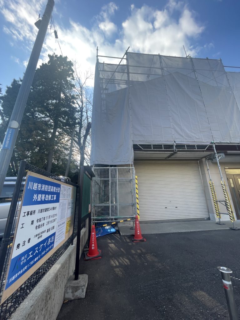 川越市公共工事