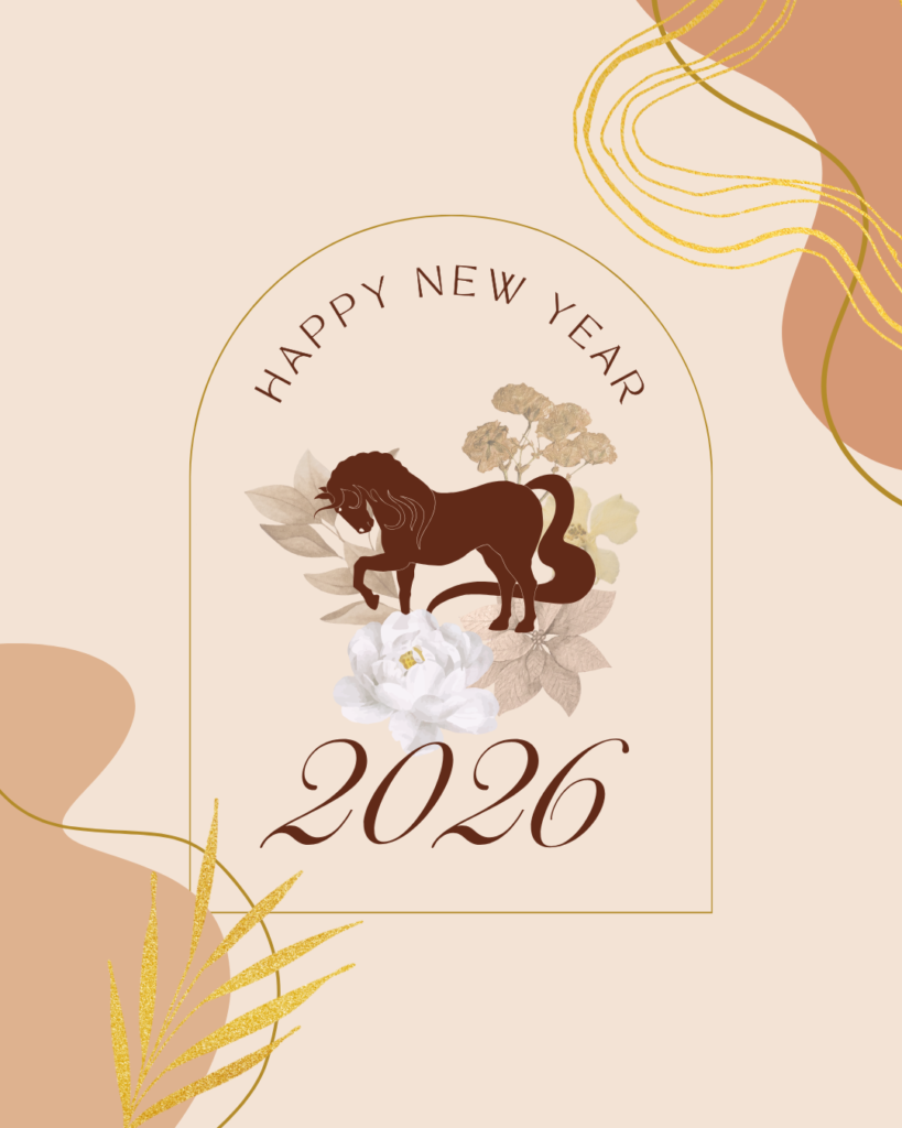 新年明けましておめでとうございます