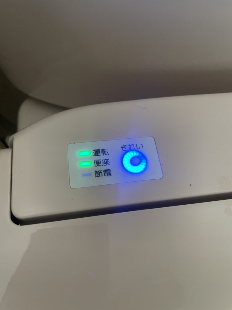 ウォシュレット交換工事